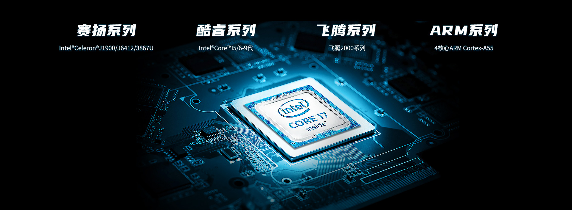 工業(yè)平板電腦