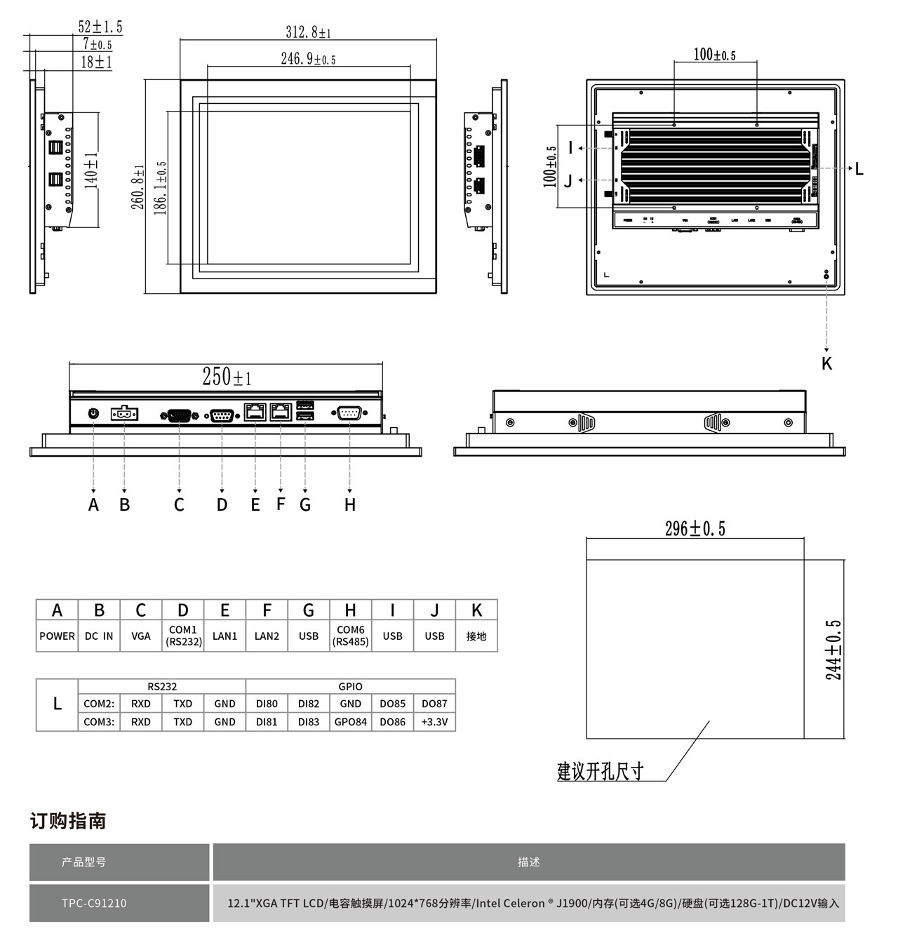 TPC-C91040工程圖紙
