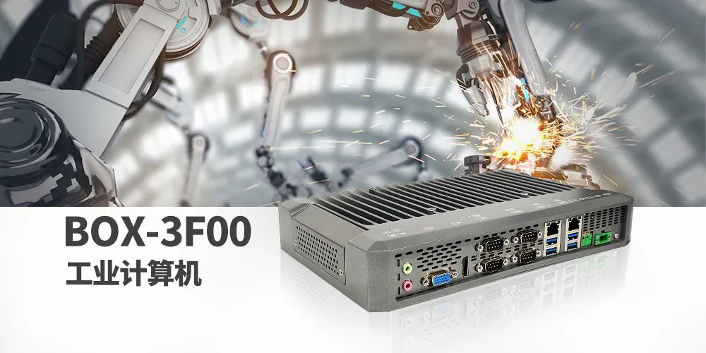 工業計算機-BOX-3F00