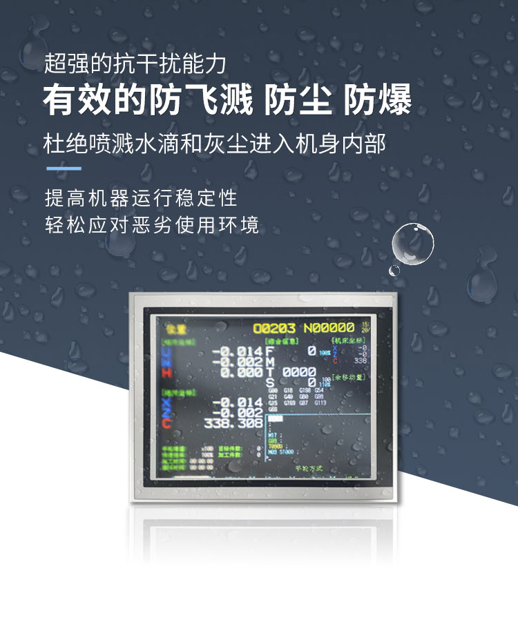 工業電阻顯示器