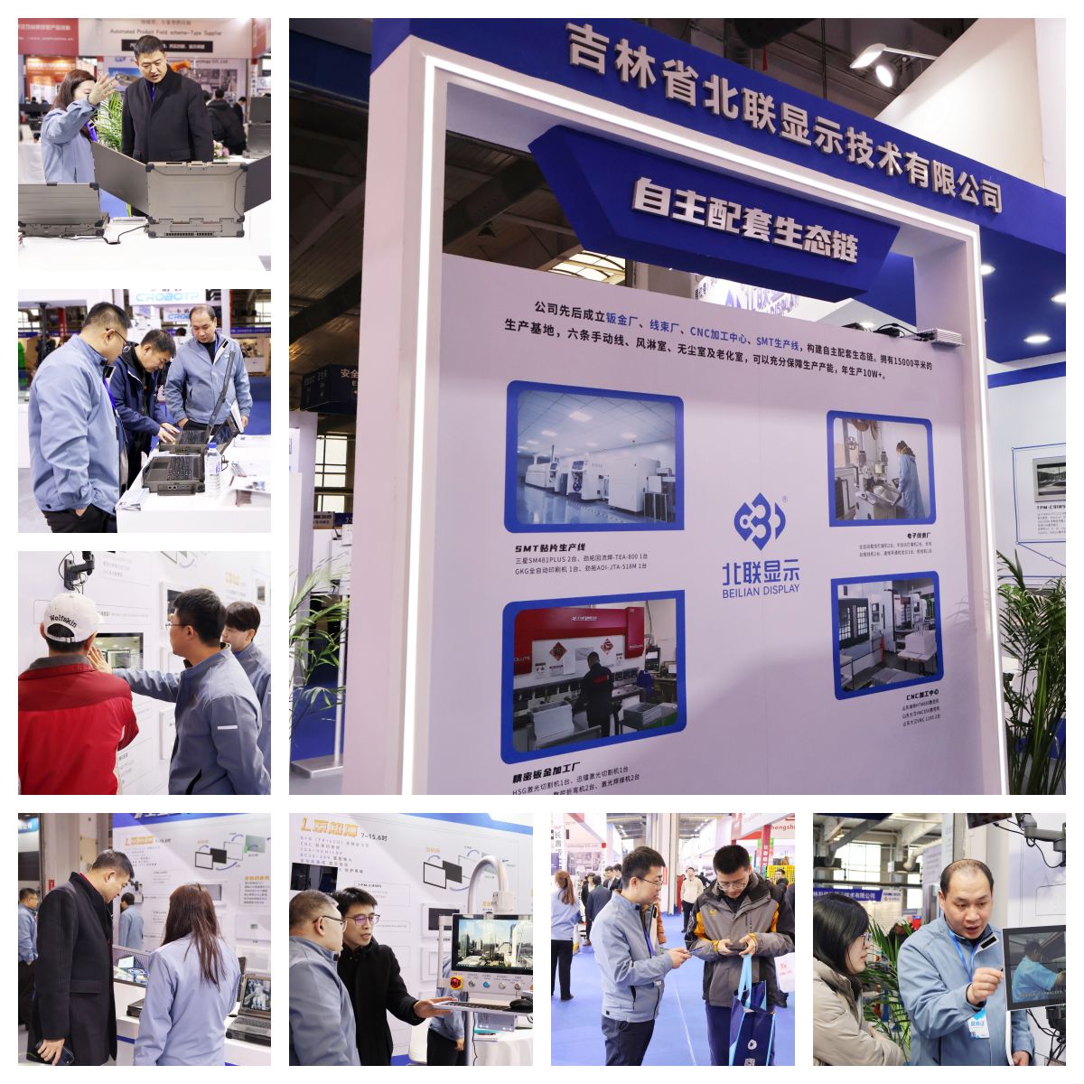 展會現(xiàn)場照片