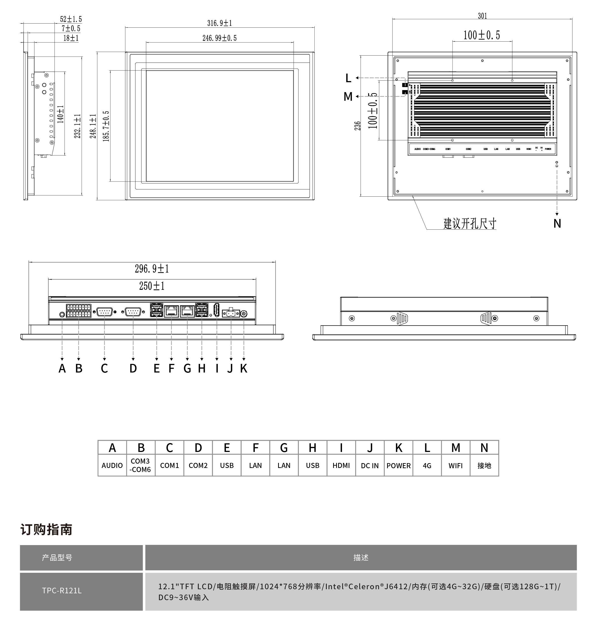 TPC-R121L工程圖紙