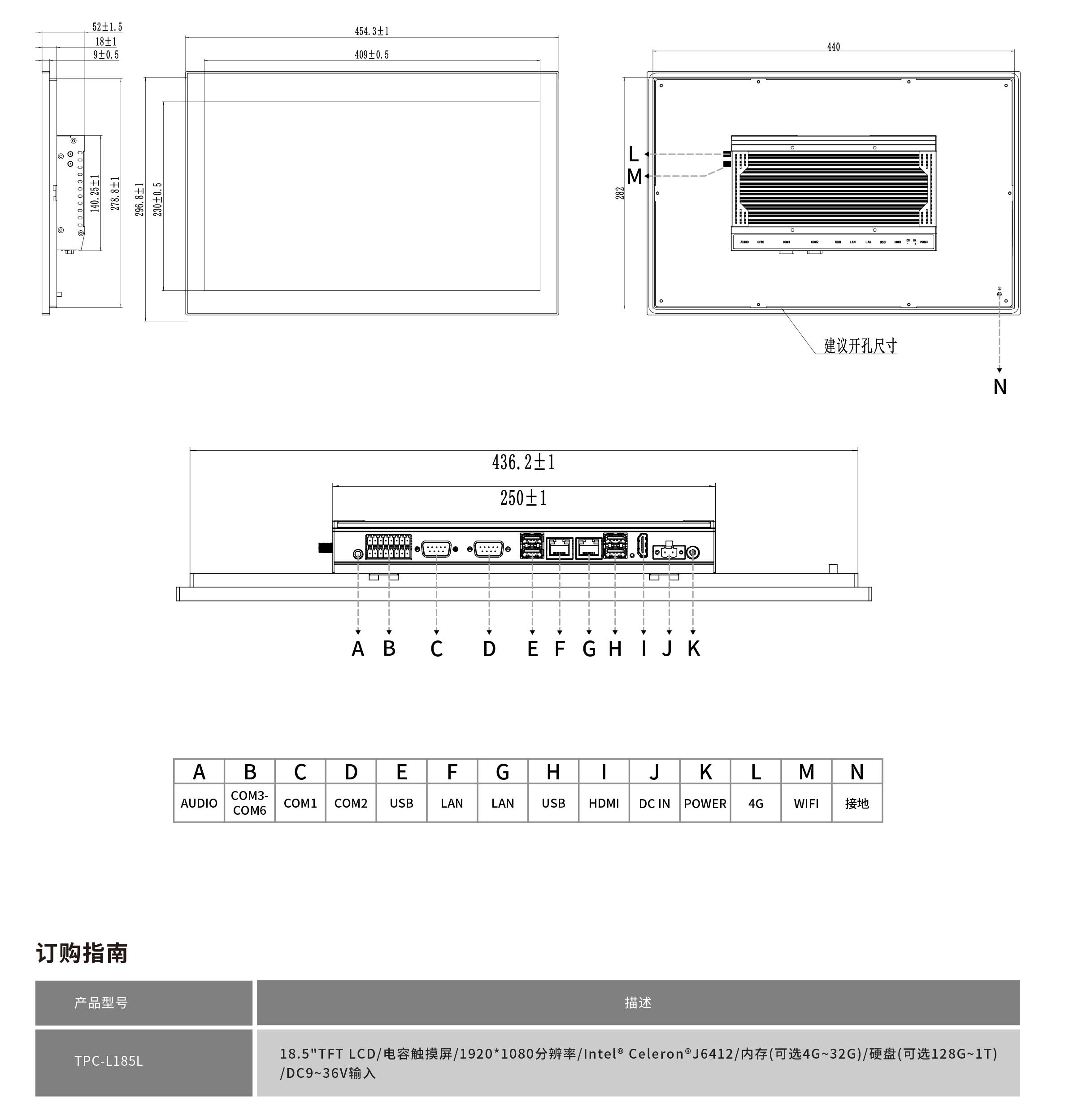 TPC-L185L工程圖紙