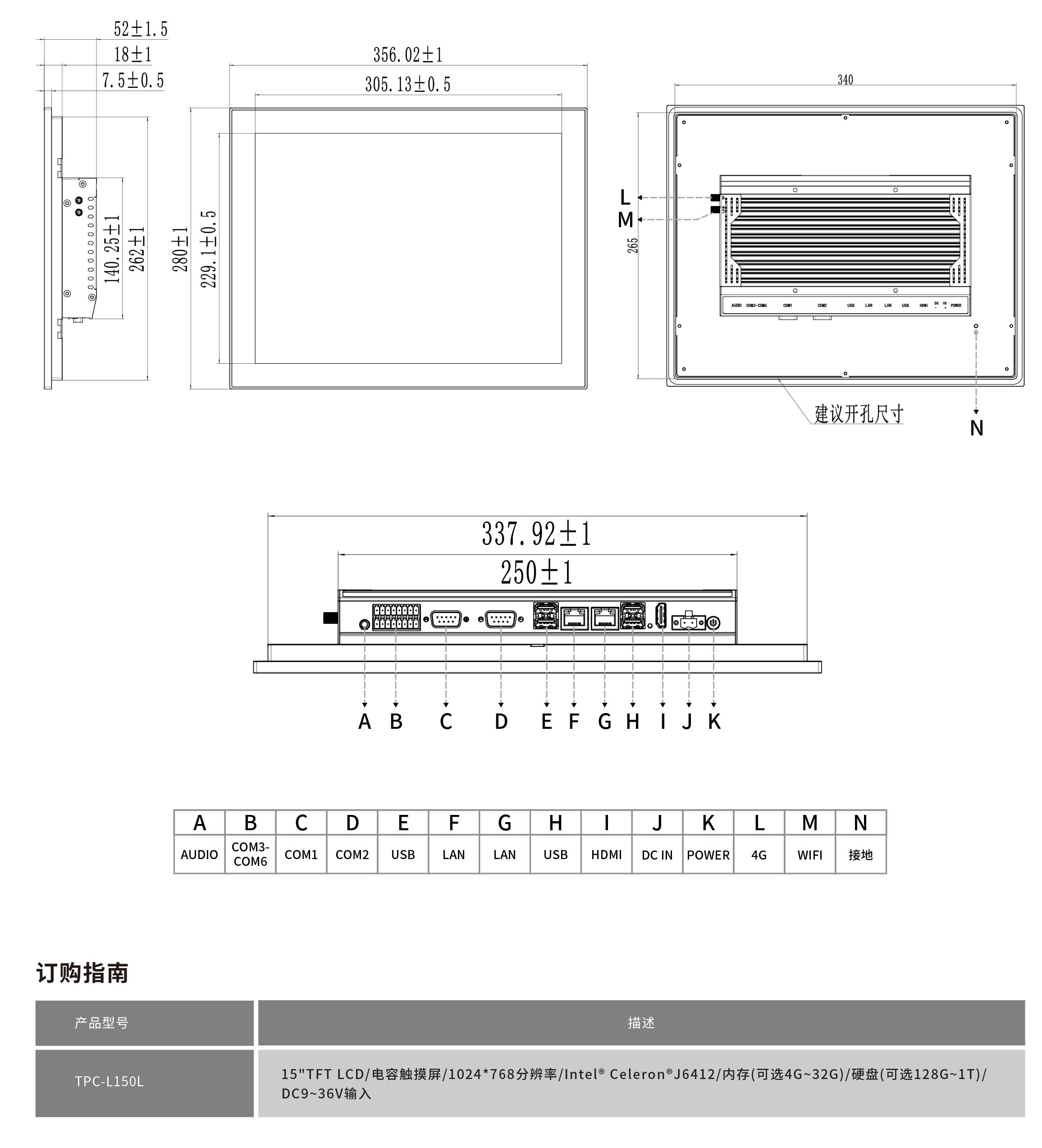 TPC-L150L工程圖紙