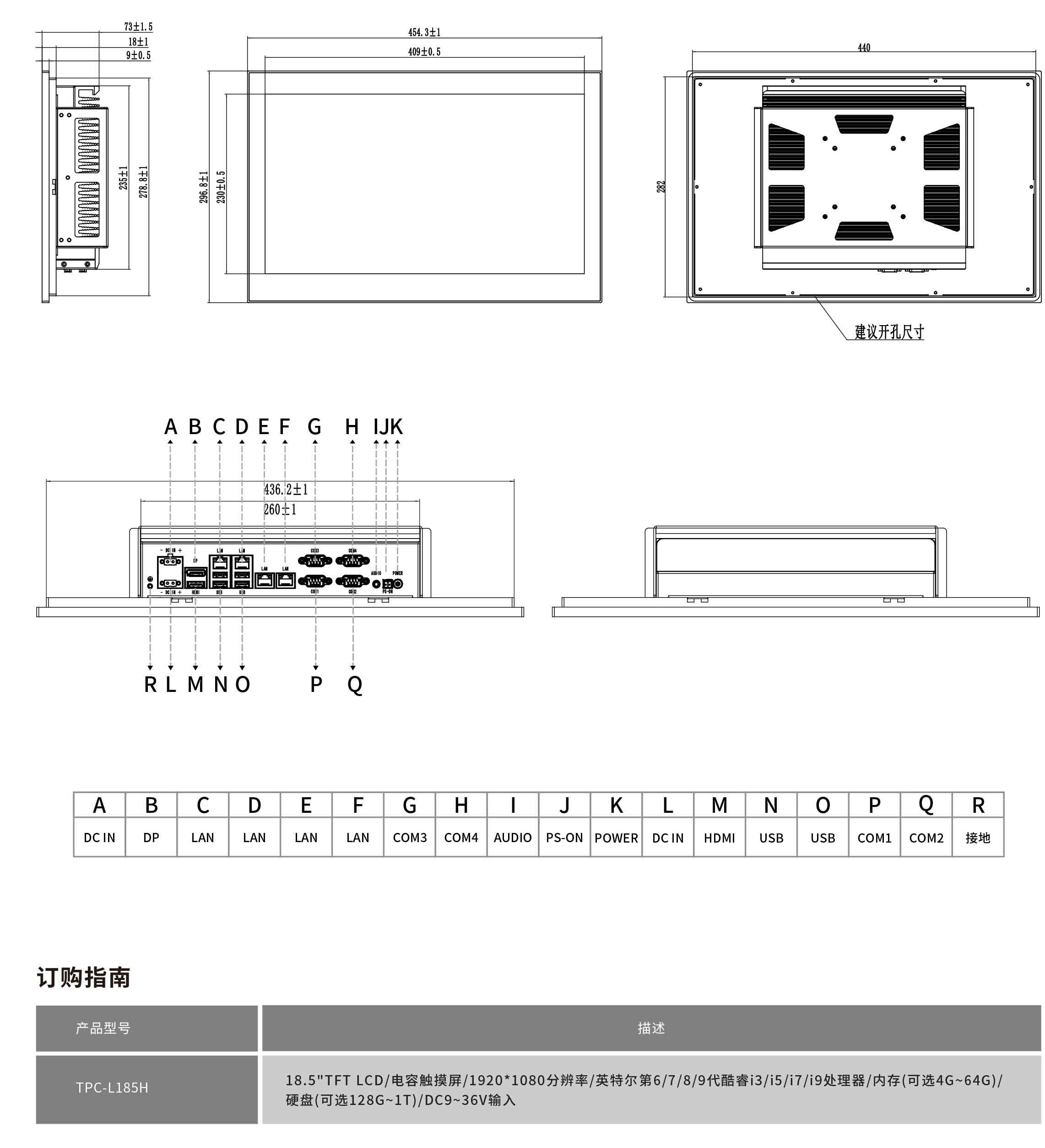 TPC-L185H工程圖紙