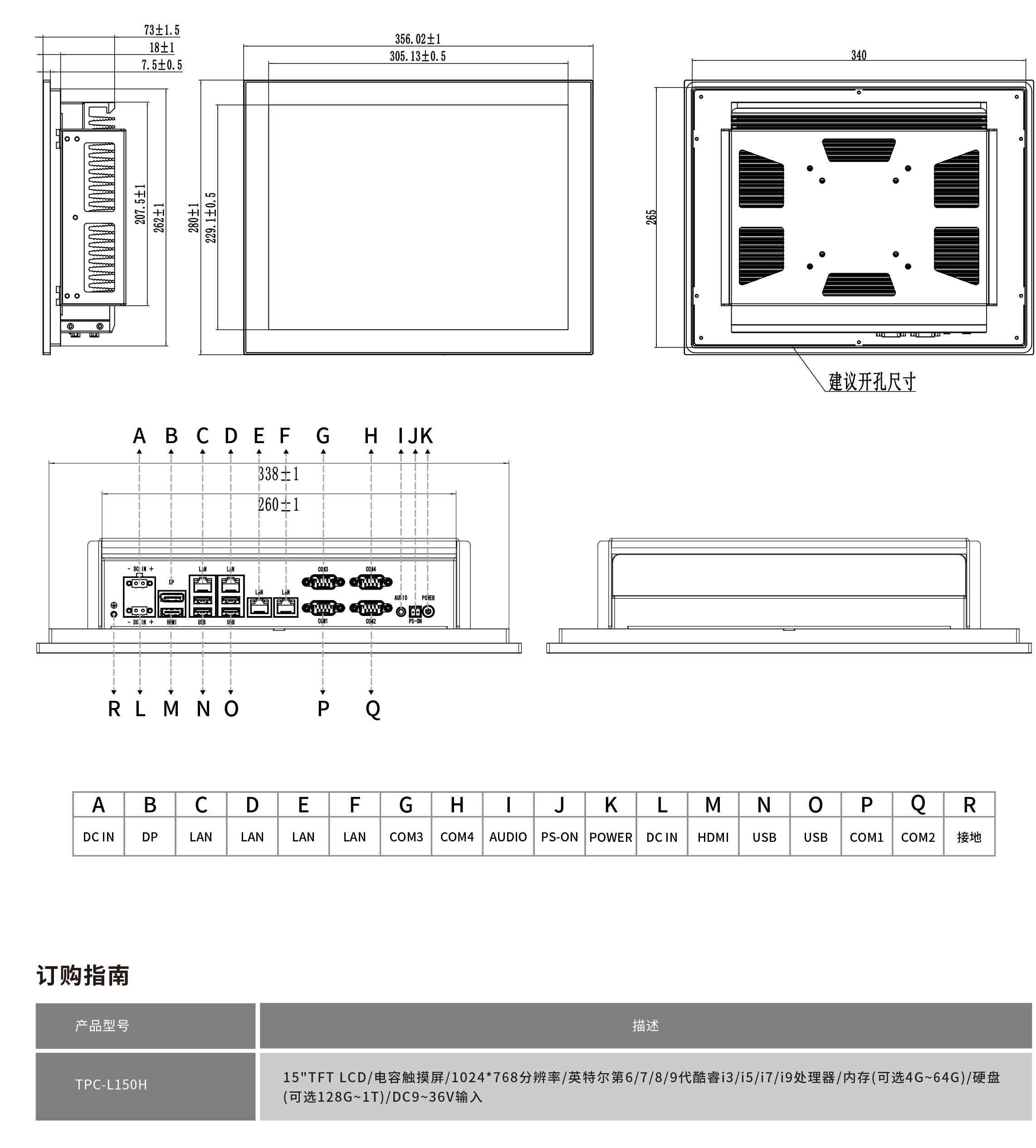 TPC-L150H工程圖紙