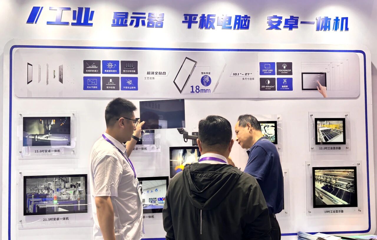 北聯顯示廈門展會